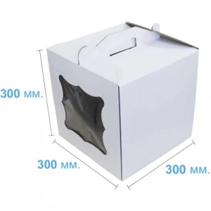 Коробка белая для торта с окошком (30см х 30см х 30см)
