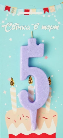 Свеча для торта цифра "5" лаванда