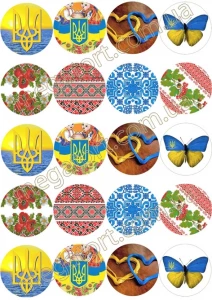 Вафельная картинка для капкейков Україна №29