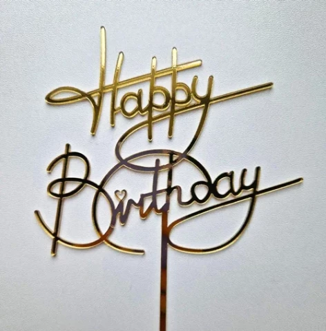 Зеркальный топпер "Happy Birthday" завиток золото