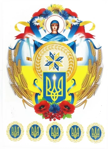 Вафельная картинка Украина