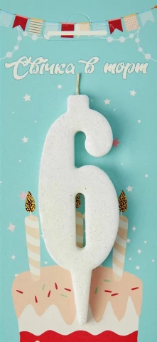 Свеча для торта цифра "6" белый блеск