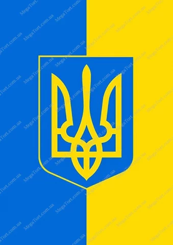 Вафельная картинка "Украина №36"