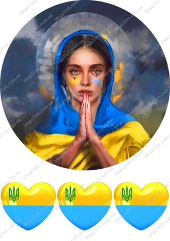 Вафельная картинка "Украина №39"