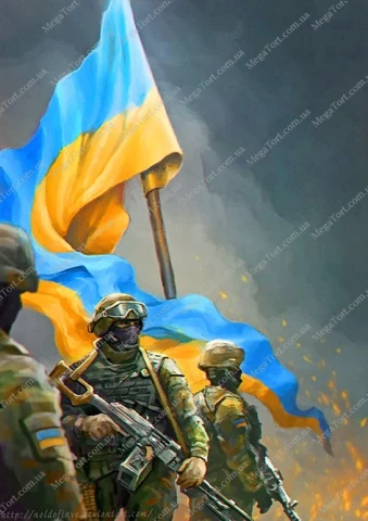 Вафельна картинка "Україна №53"