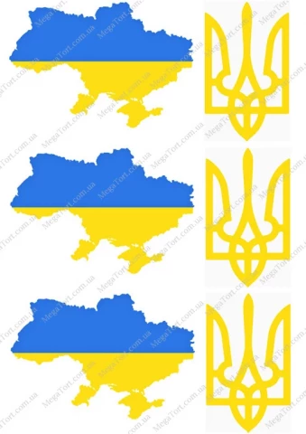 Вафельна картинка "Україна №60"