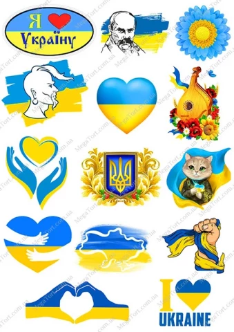 Вафельная картинка "Україна 64"