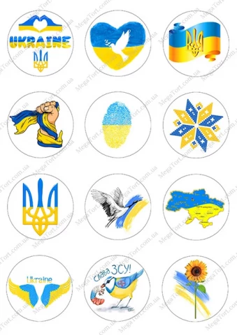 Вафельная картинка для капкейков "Україна 69"
