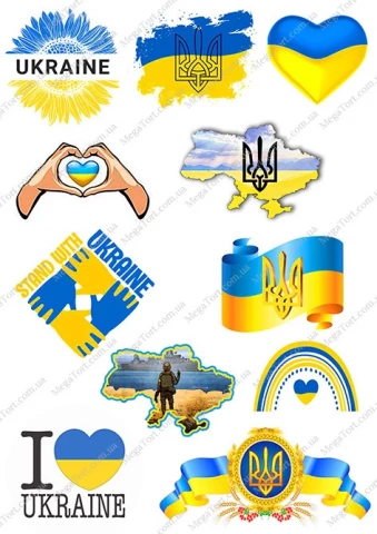 Вафельная картинка "Україна 71"